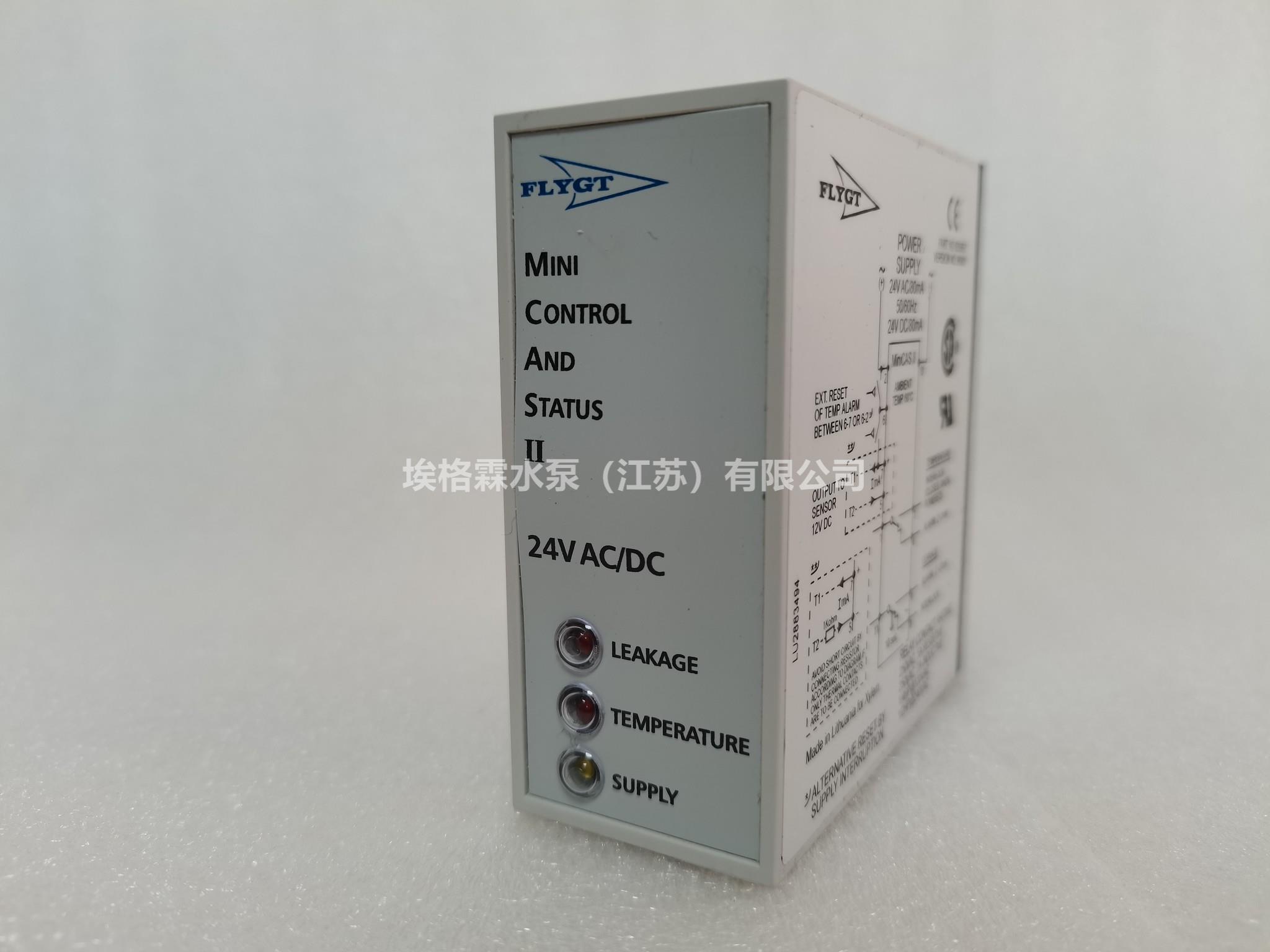 Flygt水泵泄漏傳感器