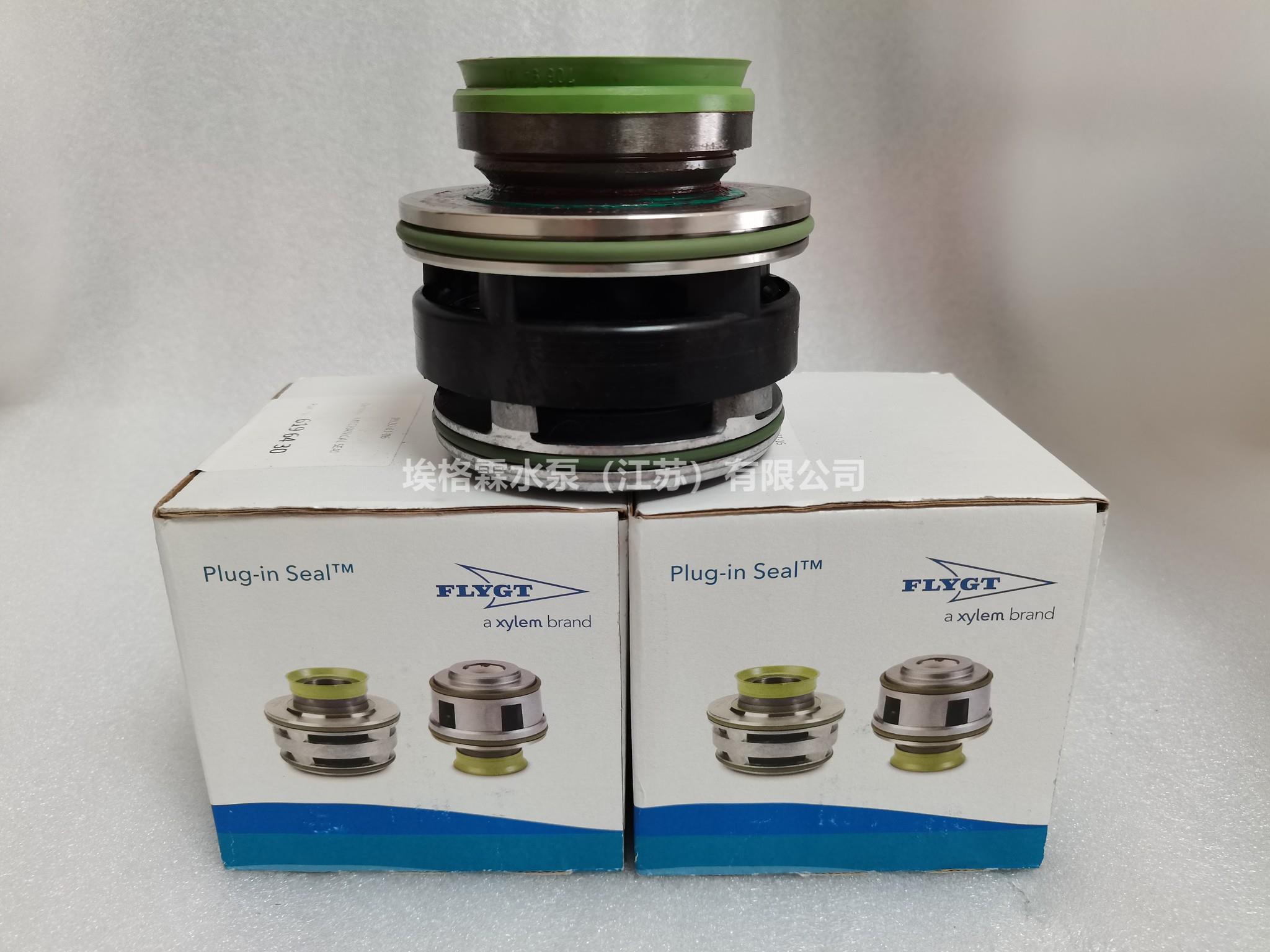 Flygt水泵機械之一