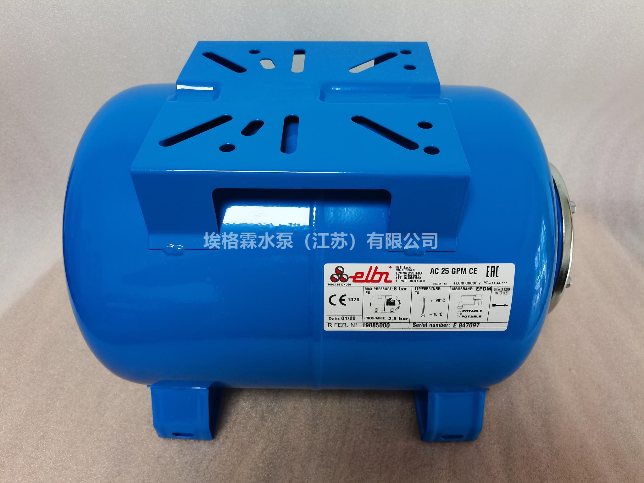 意大利ELBI壓力罐AC 25 GPM CE