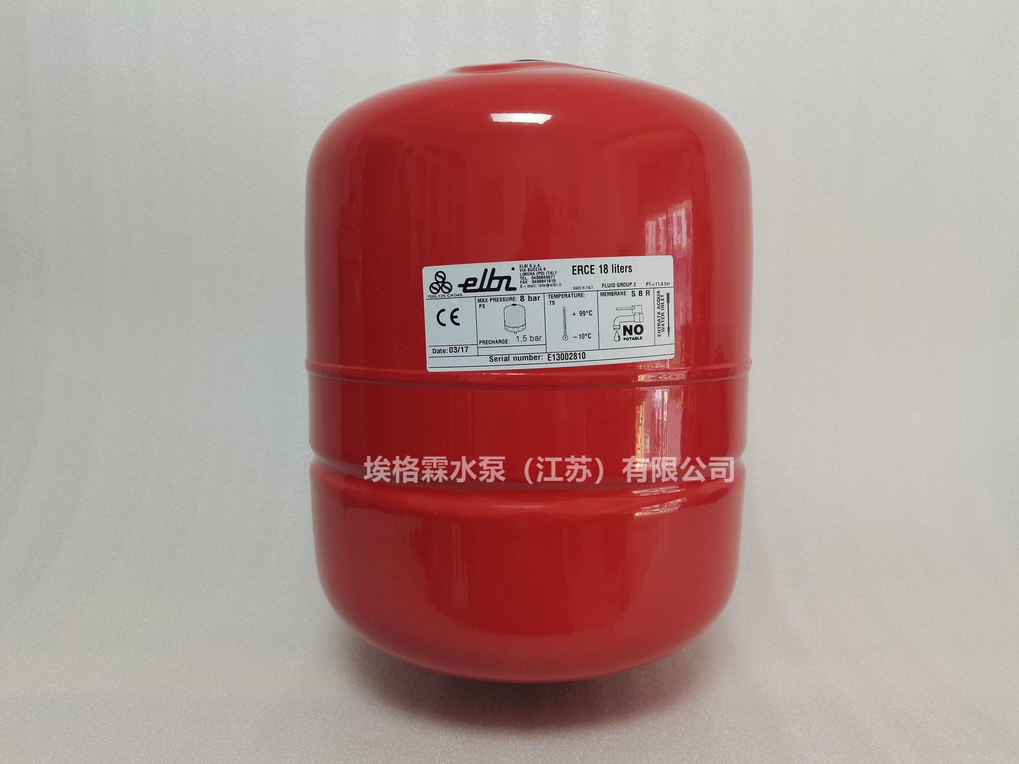 意大利ELBI膨脹罐 ERCE18