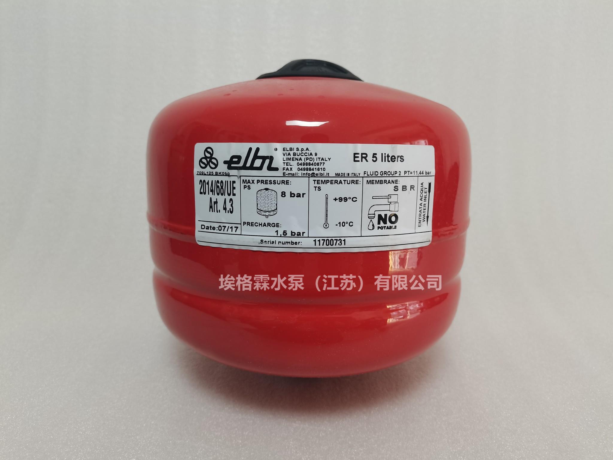 意大利ELBI膨脹罐 ER5