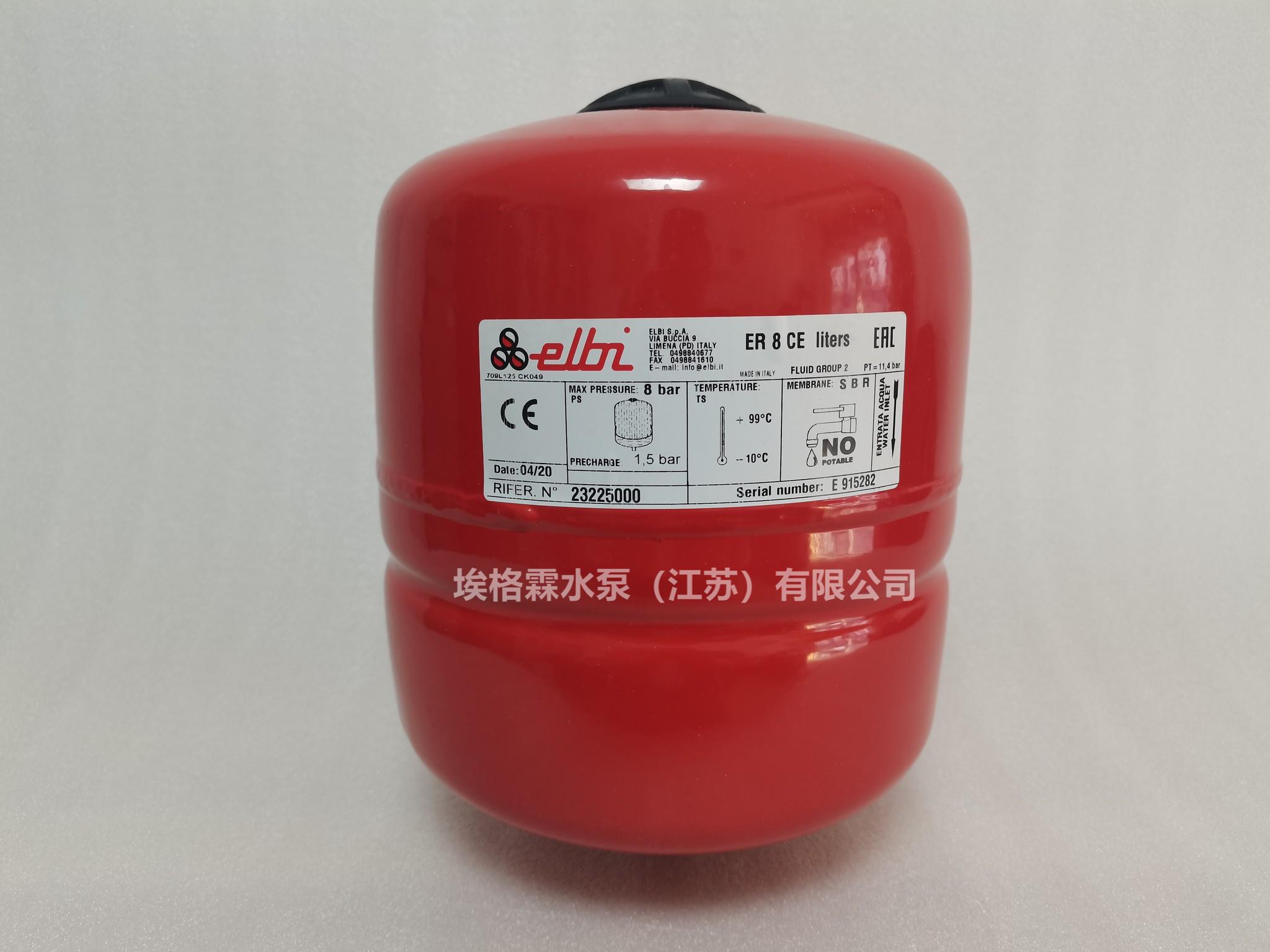 意大利ELBI膨脹罐 ER8