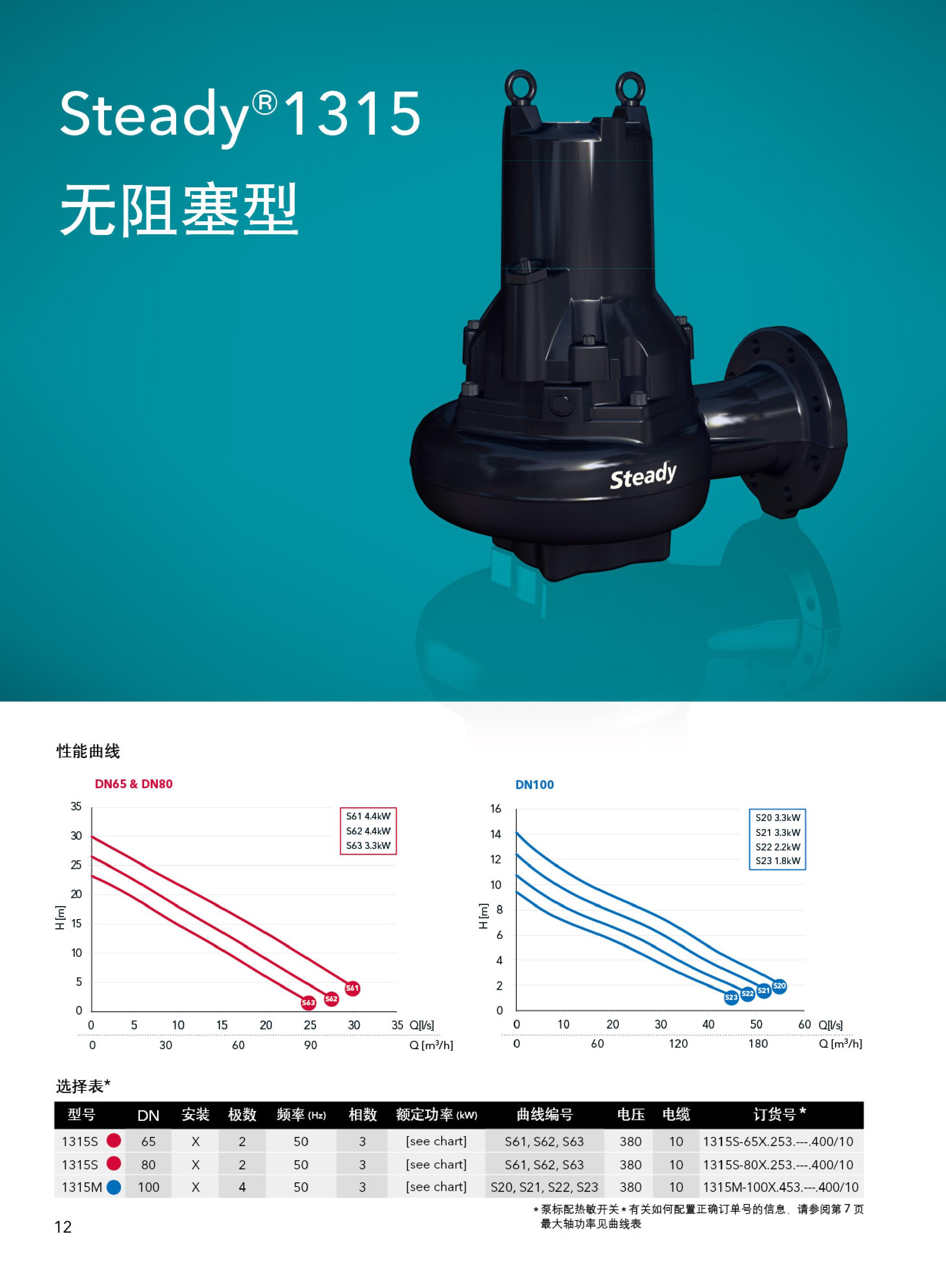 第12頁.jpg